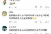 娱乐吃瓜酱早脱单,揭秘明星早脱单背后的秘密
